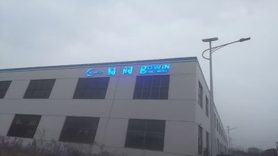 Hebei E-valves Petroleum Equipment Co., Ltd.
