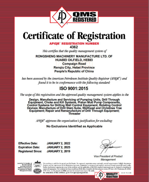 中国 Hebei Pantu Machinery Equipment Co., Ltd 認証