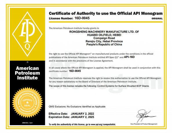 中国 Hebei Pantu Machinery Equipment Co., Ltd 認証