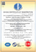 中国 Hebei E-valves Petroleum Equipment Co., Ltd. 認証